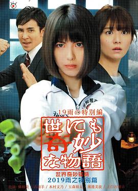 性荡视频播放在线视频-久久久久人妻精品一区三寸-日本免费一区二区三区高清视频
