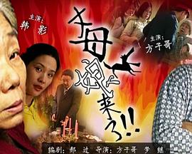 三上悠亚日韩精品二区-特级毛片爽www免费版-毛片免费全部无码播放图里奥公爵吉安卡罗·吉安尼尼 Giancarlo Giannini 饰)迎娶了美丽的妻子秋丽安娜劳拉·安托妮莉 Laura Antonelli 饰),虽然家有娇妻,但是天性好色的图里奥公爵还是整日在外