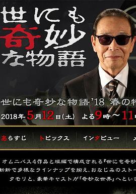 日本高清视频wwww色-草草影院发布页-在线 | 一区二区三区